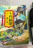 十月稻田 薏仁米 2斤 可煮薏米水 五谷杂粮 红豆薏米水 煲汤泡水 实拍图