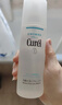 珂润（Curel）爽肤水润浸保湿化妆水温和不刺激敏感肌男女可用柔肤水原装进口 3号滋润型150ml 晒单实拍图