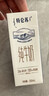 蒙牛特仑苏纯牛奶250ml*6盒 3.6g乳蛋白 尝鲜试用装 送礼盒装 实拍图
