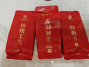 凤牌红茶 云南滇红 经典品鉴装12g工夫 茉莉 经典58 茶叶26年新茶 实拍图