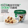 宝宝馋了益生元坚果巧克力棒63g DHA巧脆筒108g儿童零食送宝宝食谱 实拍图