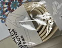 贝得力（BEIDELI）多功能宝宝防撞条幼儿墙角护角防护条免贴加厚W型米白色8米 实拍图