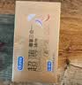 杜蕾斯（durex） 避孕套安全套超薄尊享三合一14只裸感男女用成人计生情趣用品 实拍图