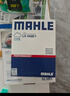 马勒（MAHLE）油性空气滤芯空气滤空滤LX4428/1(XRV/缤智/飞度/锋范 14年后1.5L 实拍图