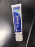 云南白药经典系列牙膏 改善牙龈问题清新口气留兰香型牙膏25g mini装 实拍图