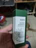 舒友阁（SHU YOU GE）狐臭喷雾止汗香体露腋下去异味狐臭狐味净止汗露男女30ml 标准装 实拍图