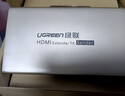 绿联HDMI延长器120米 RJ45网口网线转hdmi转换器 单网线网络高清1080P视频传输信号放大器 接收端 实拍图