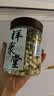 祥聚堂茉莉花40g 药典标准 理气疏肝 芳香辟秽 干花泡茶 清香无硫 中药饮片 实拍图
