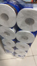 维达（Vinda）有芯卷纸 蓝色经典4层200克*10卷 厚韧大分量 卫生纸厕纸 卷筒纸 实拍图