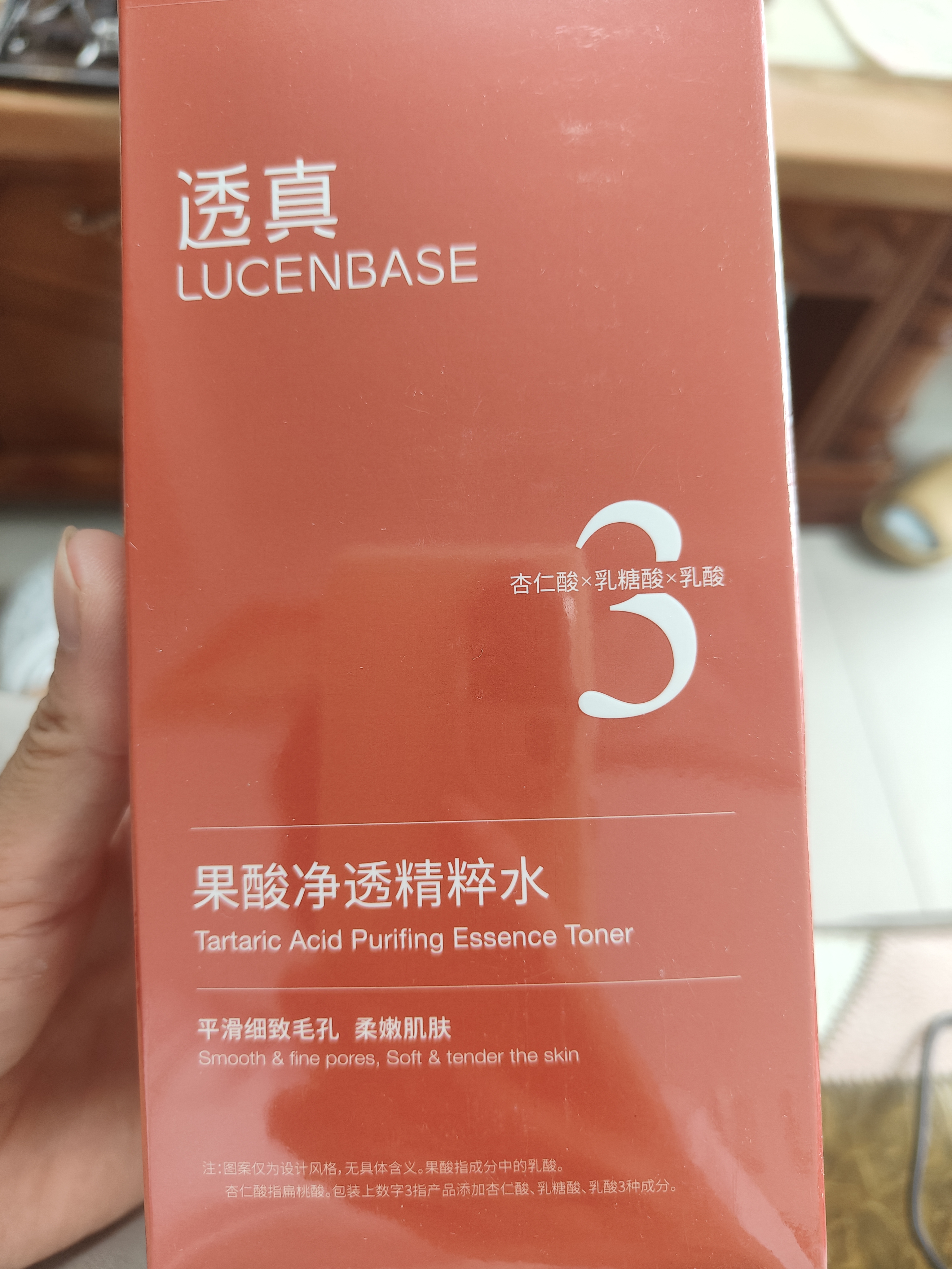 透真果酸湿敷水爽肤水提亮熬夜收缩毛孔粗大修复细致控油祛痘保湿 实拍图