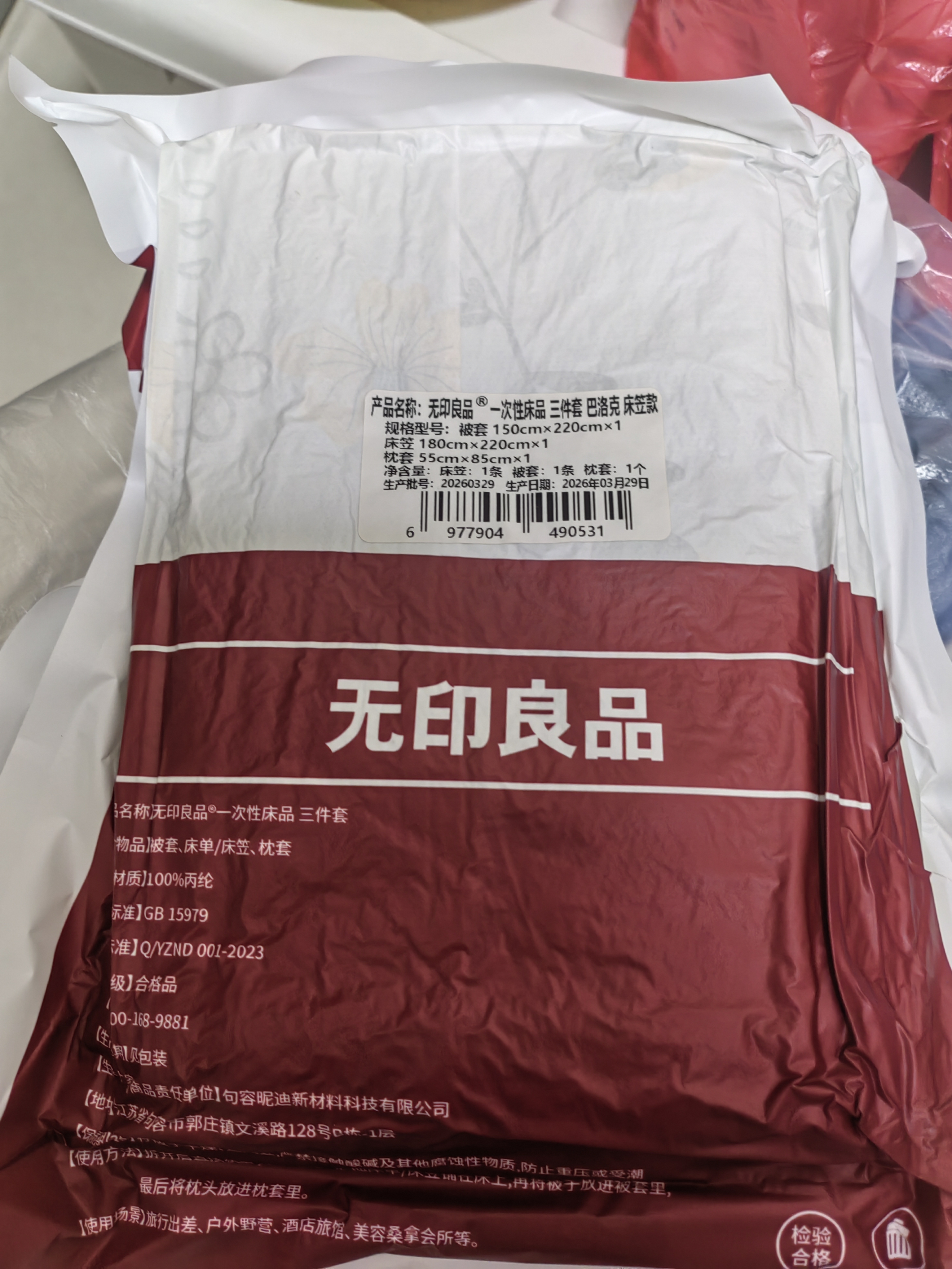 无印良品一次性浴巾加厚大号柔软便携出差旅行压缩浴巾酒店用品-15条装 实拍图
