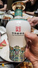 牛栏山二锅头 国藏20 老青花 清香型 白酒 52度 500ml*1瓶 单瓶装 实拍图