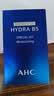 AHC B5玻尿酸水盈旅行套装（水60ml+乳60ml）护肤品七夕情人节礼物 实拍图