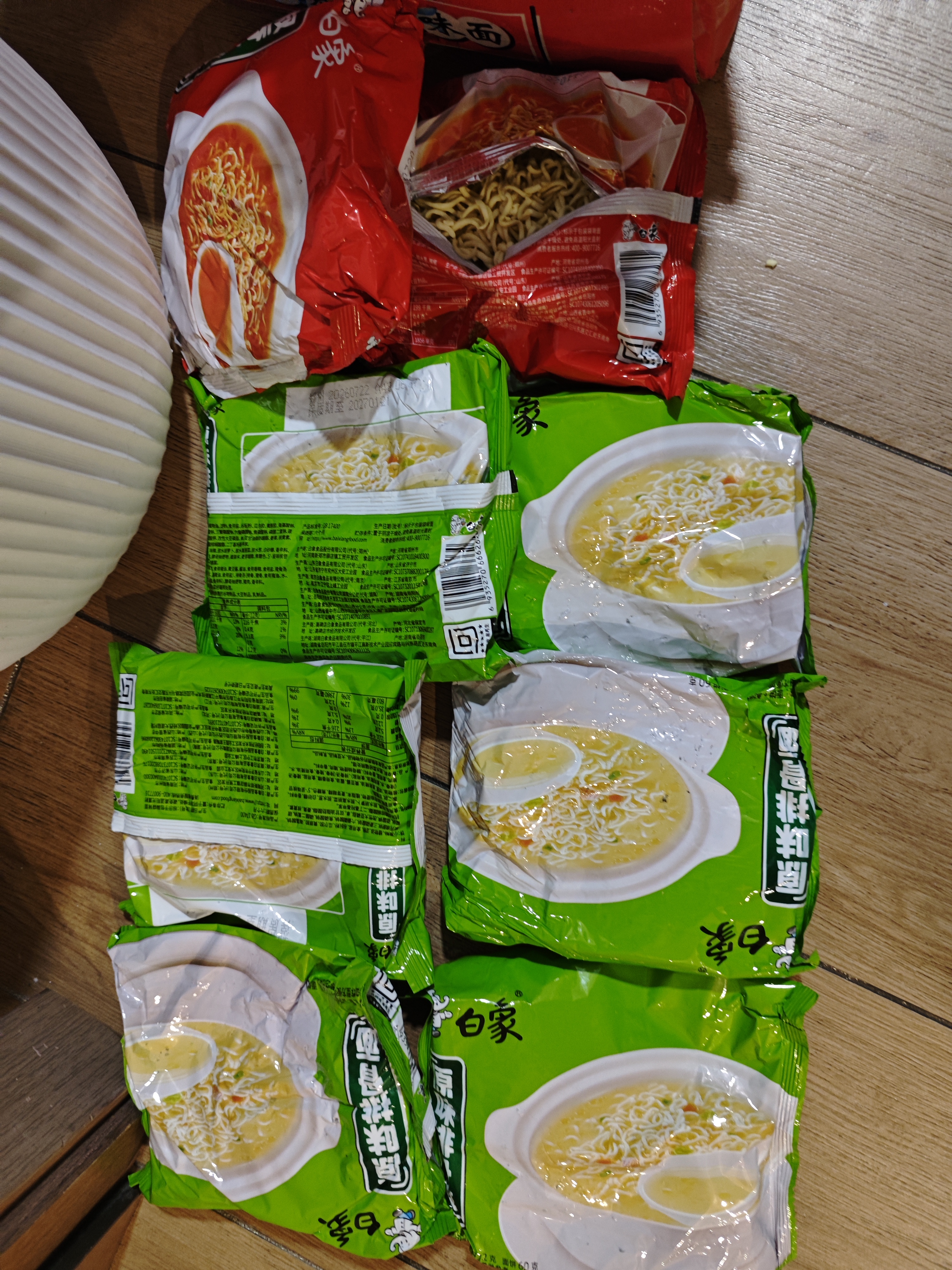 白象 大骨面方便面整箱怀旧速食宵夜整箱多口味混合整箱批发 【整箱24包】大骨面4口味 实拍图