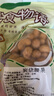 炭烧腰果零食坚果炒货腰果仁新货原味休闲炭烧袋装大颗粒好吃 炭烧腰果250g*3袋 实拍图