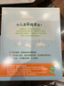 爷爷的农场夹心米饼饼干 南瓜蛋黄味 儿童宝宝零食32g 实拍图