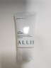 皑丽（ALLIE）嘉娜宝防晒霜日常通勤SPF50+水润防晒妆前乳40g-有效期至27年1月 实拍图