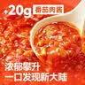 空刻意面番茄肉酱290g*4+黑松露285.2g*1意大利面5盒装 实拍图