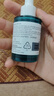 雅漾（Avene）净颜复合精华30ML 小A瓶控油祛痘去角质黑头粉刺细腻 实拍图