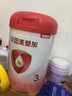 贝因美（Beingmate）爱加12-36月幼儿奶粉大罐3段800g 含乳铁蛋白+HMO+OPN 实拍图