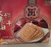 老茂生 零食糕点 天津特产老字号小吃 经典礼盒大黄油桃酥饼干800g/盒 实拍图