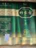 竹叶青酒 杏花村汾酒 露酒 金象竹  带礼袋 送礼 38度 500mL 6瓶 原箱 实拍图