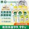 绿伞洗衣机槽清洗泡腾片滚筒波轮机槽专用杀菌除垢除味20g*12块*2盒 实拍图
