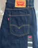 李维斯Levi's男士美式复古通勤休闲百搭505标准直筒丹宁牛仔裤 实拍图
