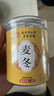 南京同仁堂堂麦冬中药材正品特级官方正宗草药泡水野养生茶饮片无硫 实拍图