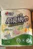 心相印厨房卷纸/厨房用纸150节 吸油锁水 厨房纸巾 食品接触级 懒人抹布 实拍图