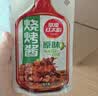 草原红太阳烧烤酱 烤肉酱烧烤料香辣味100g*3袋 淄博烧烤体验地合作烧烤料 实拍图
