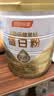 汤臣倍健星钻蛋白粉650g 免疫球蛋白乳清蛋白粉 成人中老年增强免疫力 实拍图