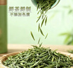 羽信雀舌绿茶茶叶2026新茶特级一等四川特产雅安蒙顶山茶 【初见】独立小袋茶叶礼盒120g（30袋） 实拍图