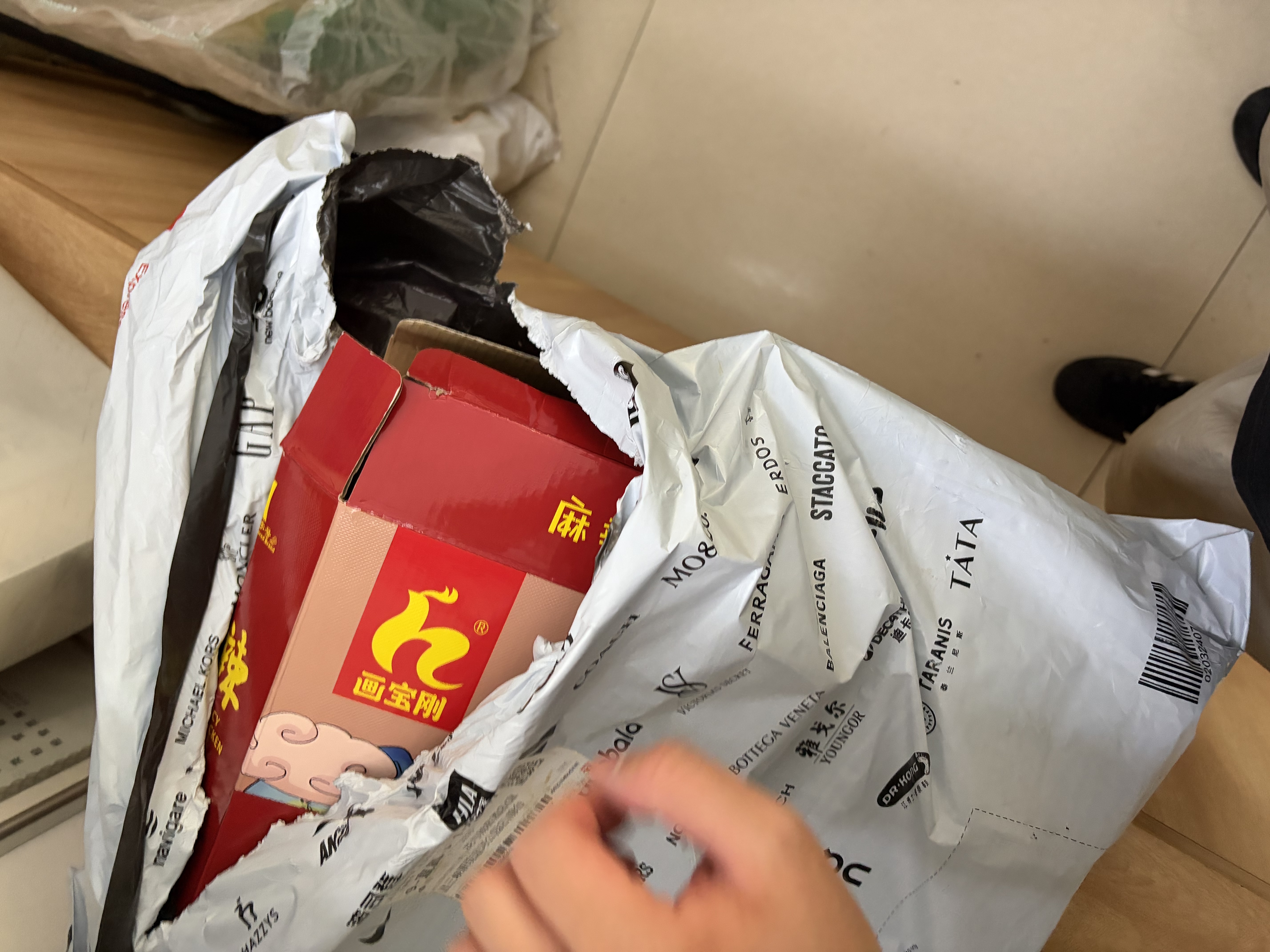 画宝刚道口烧鸡600克*2袋礼盒 卤鸡扒鸡熟食腊味河南老字号特产美食 实拍图