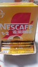 雀巢（Nestle）【樊振东同款】1+2奶香速溶咖啡0植脂末0反式脂肪三合一90条1350g 实拍图