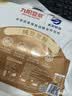九阳豆浆纯豆浆粉组合装240g*2袋送胖胖杯原味早餐豆浆粉 实拍图