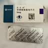 【原研药】络活喜 苯磺酸氨氯地平片 5mg*7片/盒 实拍图
