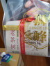 狮峰牌2026年新茶绿茶龙井茶叶明前特级250g老茶树纸包装送礼自己喝 实拍图