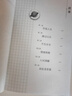 读者文摘 句子星球 人生箴言一句顶一万句 名言佳句经典语录句子迷 美文素材 励志成长文学散文 青少年精选文摘 推荐12-18岁初中高中学生课外阅读 实拍图