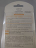 美加净多维倍护防晒乳50ML小金瓶 实拍图