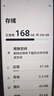 摩托罗拉【国家补贴】联想moto g100 四年质保 LCD护眼屏 7000mAh 12GB+256GB 青峰绿 实拍图