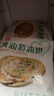 西贝莜面村黄油葱油饼450g*2 共10片装  早餐半成品手抓饼 生鲜面点开学早餐 实拍图