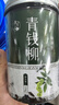精皇青钱柳茶野生血糖降中药养生原料130g茶叶金钱柳叶高山古树嫩叶 实拍图