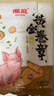 潮庭正宗潮汕卷章250g 手工腐皮猪肉卷 隆江猪脚饭标配火锅烧烤早餐 实拍图