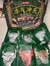 京东京造全牛肉大礼包风干牛肉干麻辣牛肉粒6种零食组合48包量贩灯影牛筋 实拍图