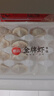 思念金牌虾虾仁三鲜水饺480g*3袋共96只 虾饺速食蒸饺煎饺锅贴 实拍图