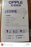 欧普照明（OPPLE）LED节能灯泡 E27大螺口 家用商用大功率厂房工矿灯 50W白光 实拍图