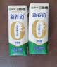 蒙牛新养道无乳糖低脂牛奶250ml*15盒 乳糖不耐空腹喝 实拍图