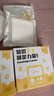 新东方（XDF.CN）单词通pro单词通T2 护眼墨水屏单词机 英语单词卡 便携单词机 小学初中高中大学四六级700+词书 三代pro黄色（赠挂绳+保护套） 实拍图