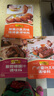 李锦记拿手菜系列 新奥尔良风味烧烤酱100g腌制烧烤炒菜 调味料 一招胜 实拍图